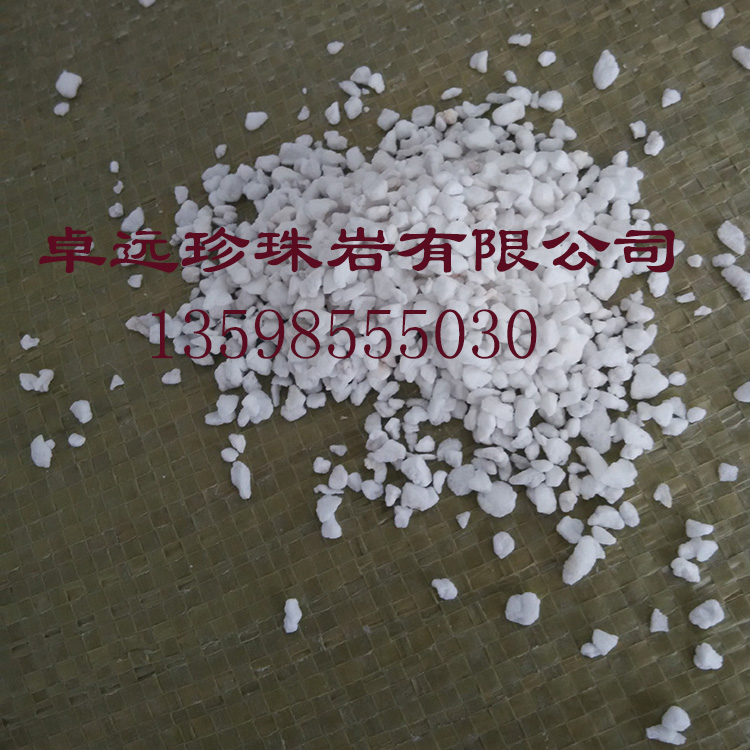 供應建筑內(nèi)外墻保溫材料珍珠巖圖片