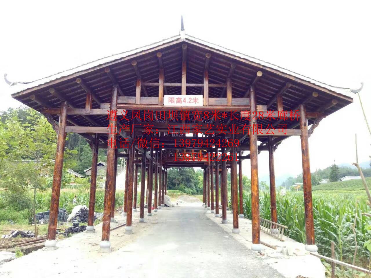 廣西廊橋 雙排柱廊橋 少數(shù)名族廊圖片