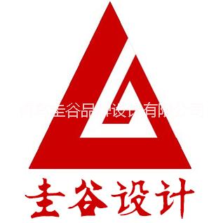 供应青岛LOGO设计