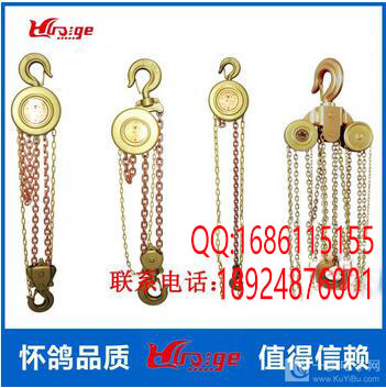 供應用于起重的防爆手拉葫蘆鏈條葫蘆耐高溫葫蘆