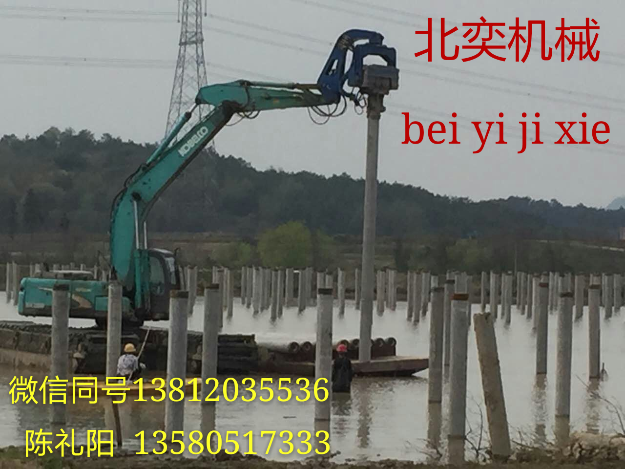 供應(yīng)北奕液壓振動打樁錘 光伏樁錘·拉森鋼板樁機