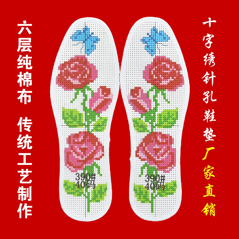 鴻運(yùn)玫瑰花香純手工純中藥保健除臭