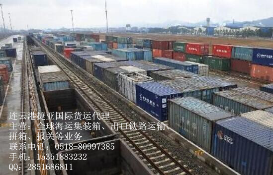 哈薩克斯坦鐵路運(yùn)輸圖片/哈薩克斯坦鐵路運(yùn)輸樣板圖 (2)