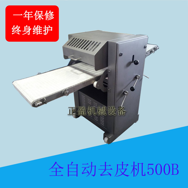供應(yīng)大型豬肉去皮機全自動多功能去皮機 去豬肉機去柚子皮機