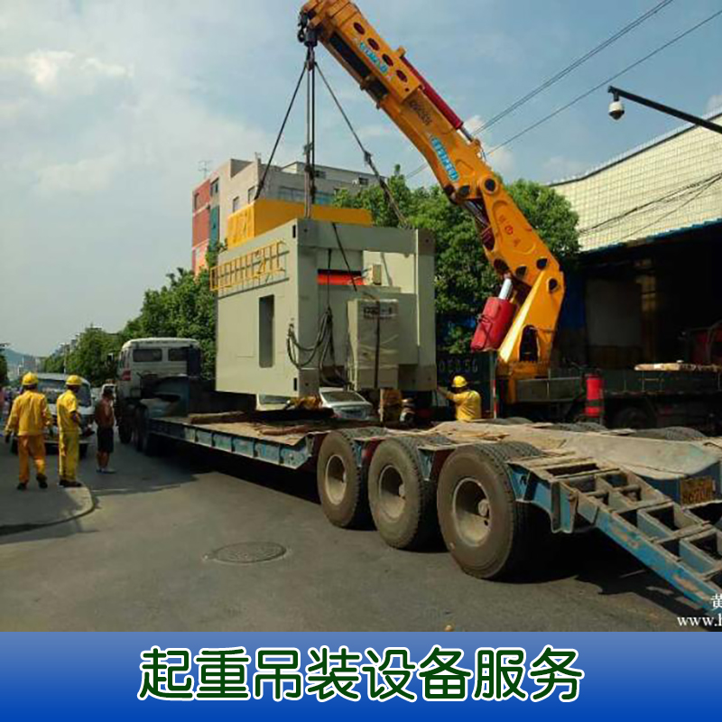 深圳龍崗平湖搬家公司收費(fèi)標(biāo)準(zhǔn) 起重吊裝 設(shè)備搬遷 搬家搬廠 型設(shè)備搬遷移位服務(wù)