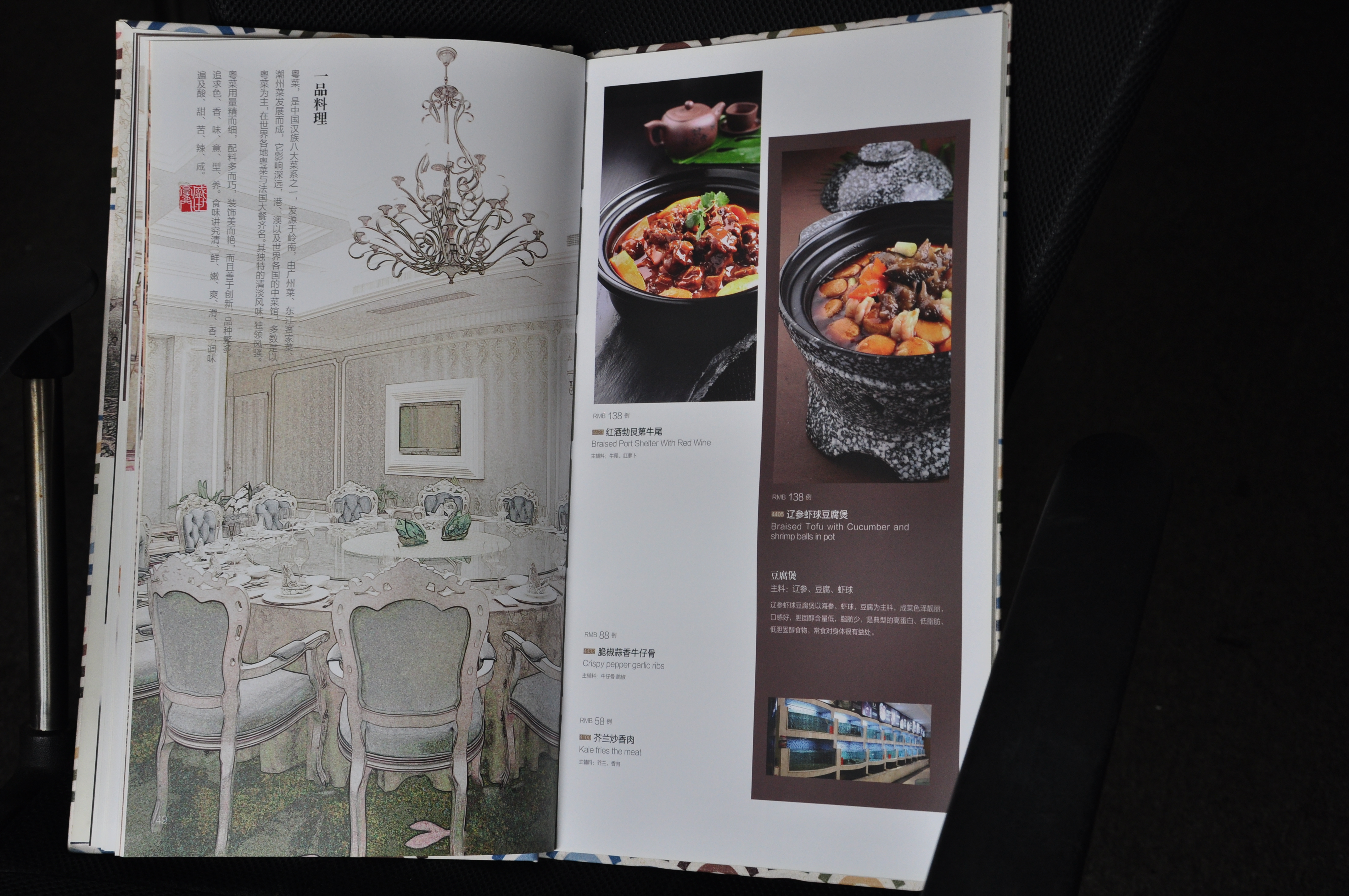 供應(yīng)專業(yè)菜譜設(shè)計，菜譜設(shè)計，精美菜譜印刷