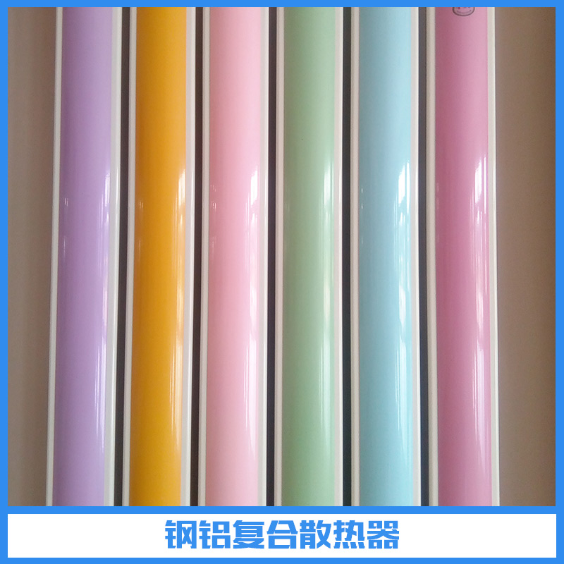 鋼鋁復(fù)合散熱器產(chǎn)品圖片