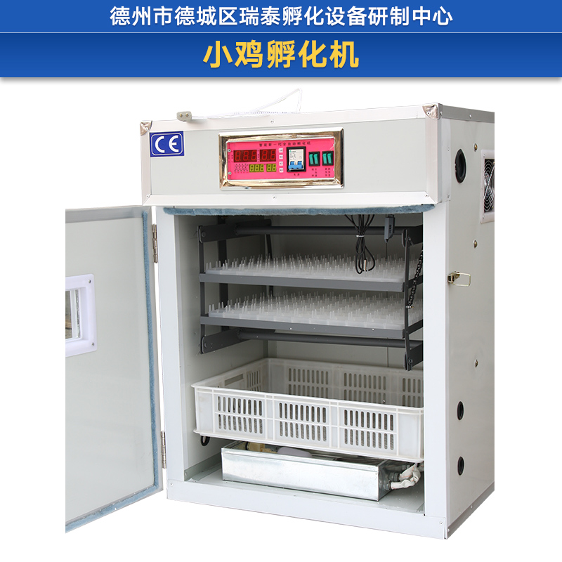 雞孵化機圖片/雞孵化機樣板圖 (2)