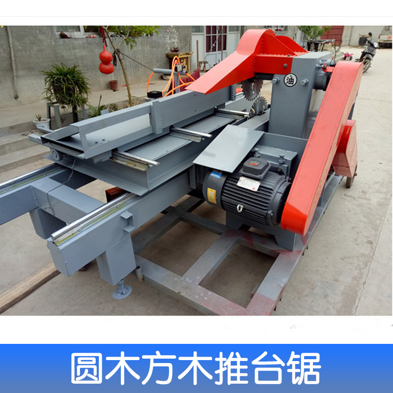 方木推臺鋸圖片/方木推臺鋸樣板圖 (1)