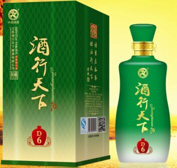 徐州市酒行天下马陵山洞藏系列白酒369厂家