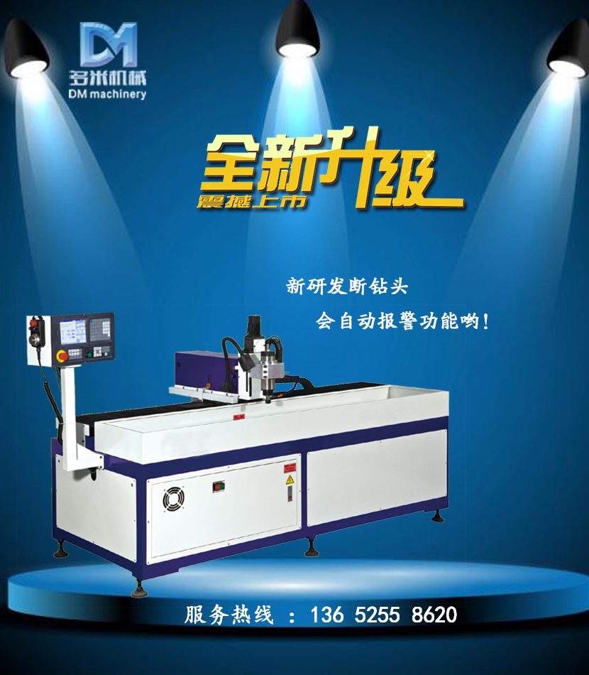 多米廠家供應(yīng) 經(jīng)濟(jì)型 立式數(shù)控機(jī)圖片
