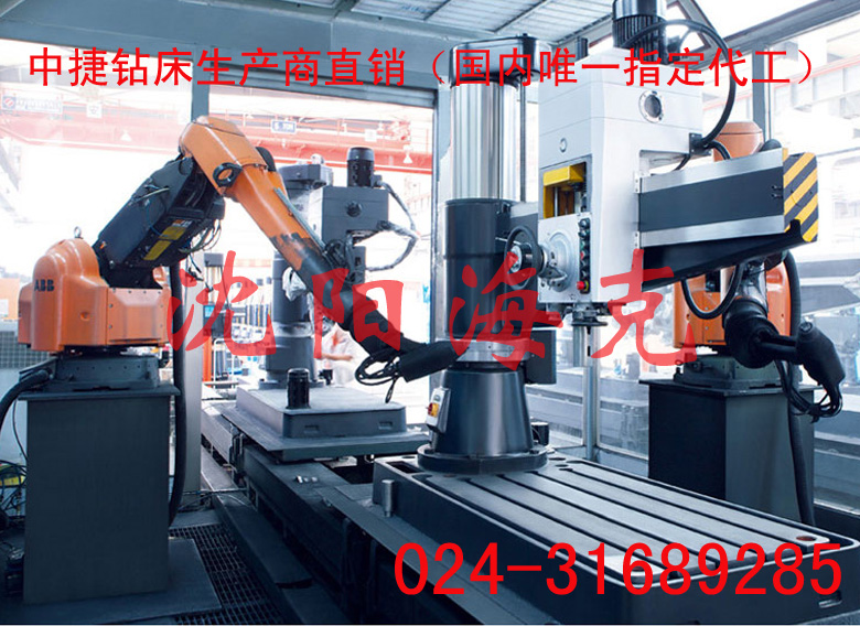 Z30125搖臂鉆床圖片