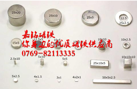 耳釘磁鐵; 耐高溫磁鐵圖片/耳釘磁鐵; 耐高溫磁鐵樣板圖 (2)