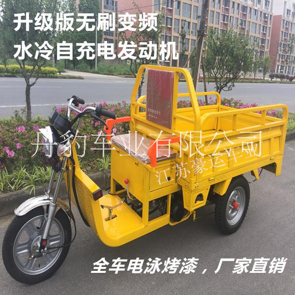 江蘇三輪車廠家圖片/江蘇三輪車廠家樣板圖 (2)