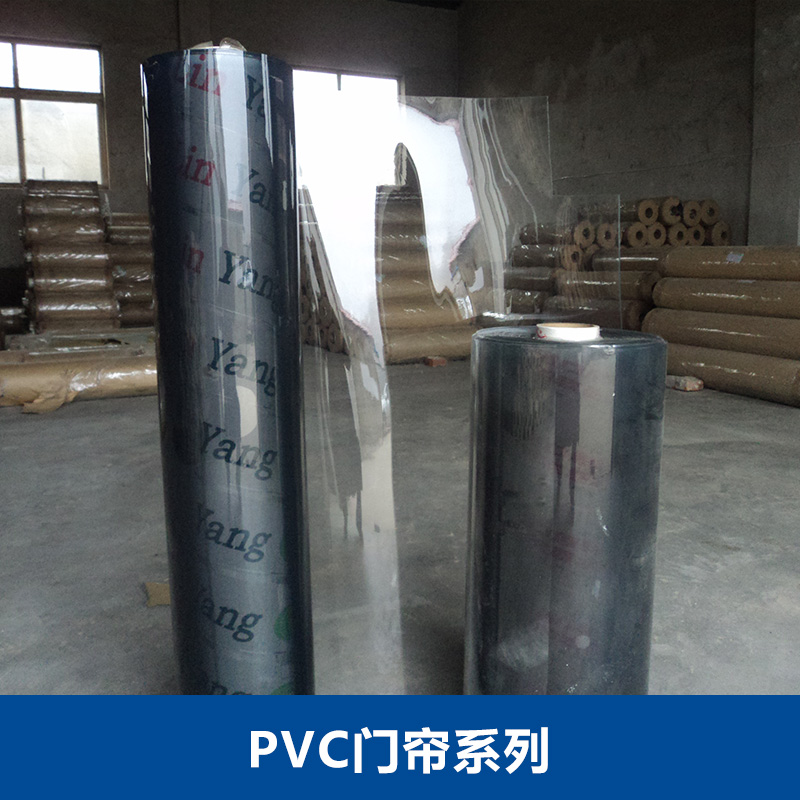pvc門簾圖片/pvc門簾樣板圖 (3)