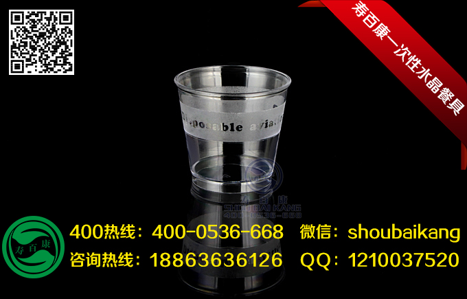 一次性餐具圖片/一次性餐具樣板圖 (4)