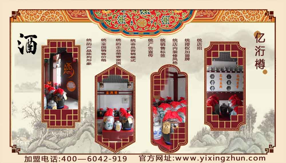 白酒批圖片/白酒批樣板圖 (2)