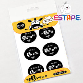 防偽膠帶圖片/防偽膠帶樣板圖 (3)