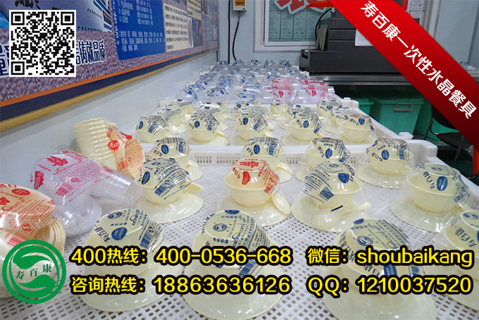 壽百康圖片/壽百康樣板圖 (1)