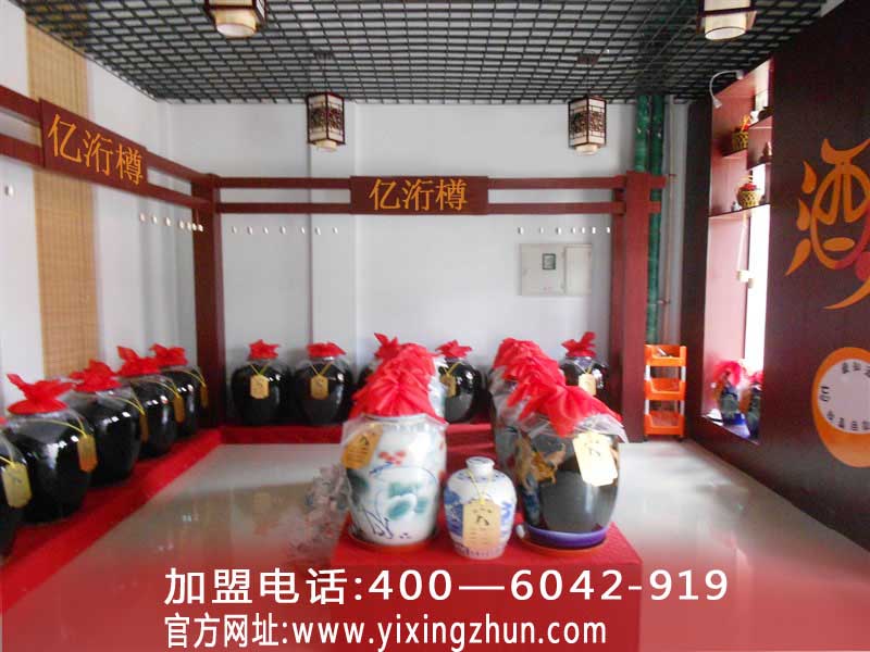 白酒批圖片/白酒批樣板圖 (3)