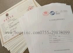 儲(chǔ)氣罐安全閥圖片/儲(chǔ)氣罐安全閥樣板圖 (2)