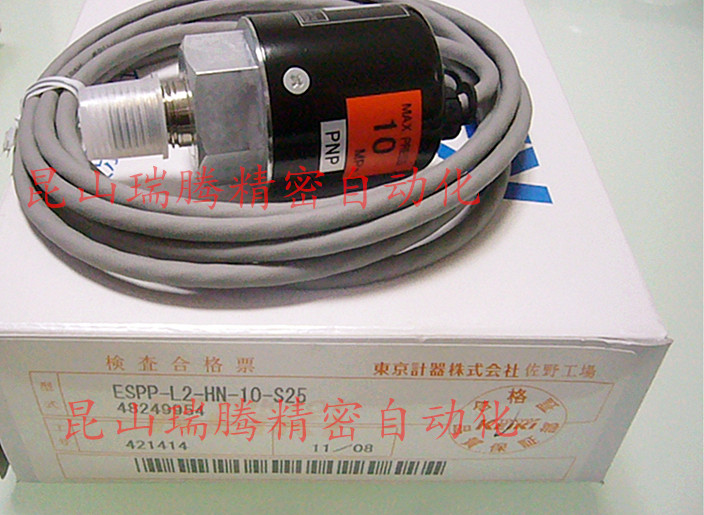 東京計器圖片/東京計器樣板圖 (2)