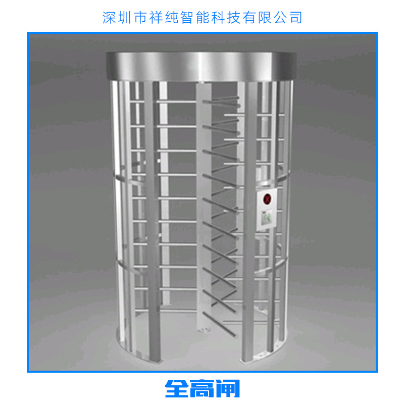 全高闸全高旋转闸全高平移闸全高闸机芯立式摆闸桥式摆闸门禁摆闸摆闸厂家直销图片