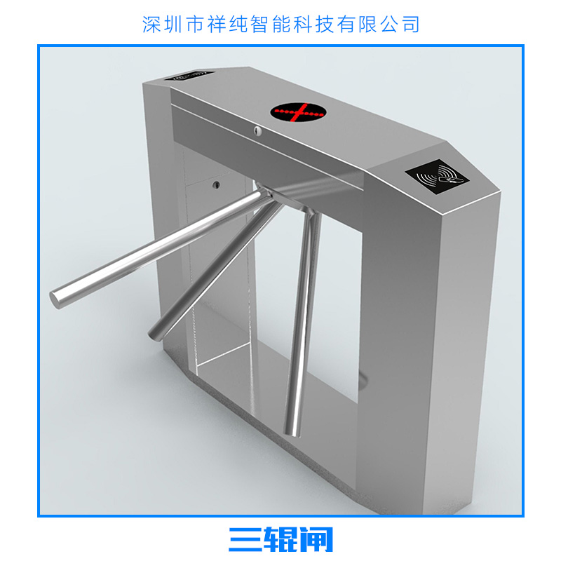 esd防静电三辊闸厂家 桥式三辊闸esd 立式三辊闸 手动三辊闸 立式摆闸桥式摆闸门禁摆闸摆闸厂家直销图片