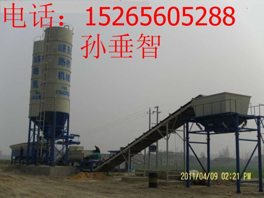 水穩(wěn)碎石層拌和站價(jià)格廠價(jià)直銷