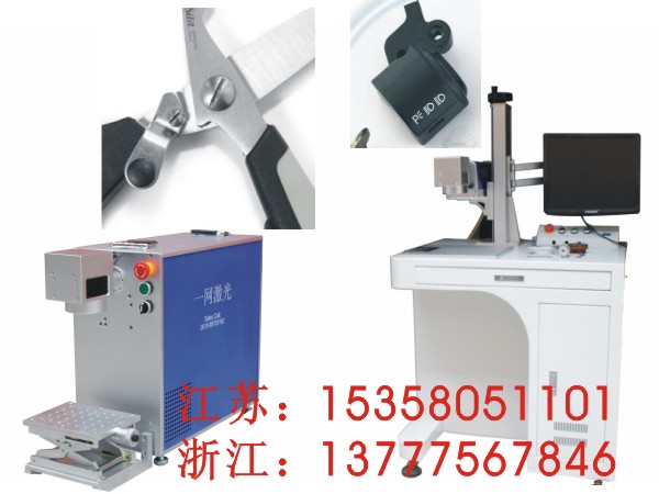 金壇激光標(biāo)刻機(jī)維修圖片/金壇激光標(biāo)刻機(jī)維修樣板圖 (4)