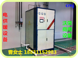 熱水機組圖片