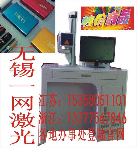 激光打字機(jī)圖片/激光打字機(jī)樣板圖 (3)