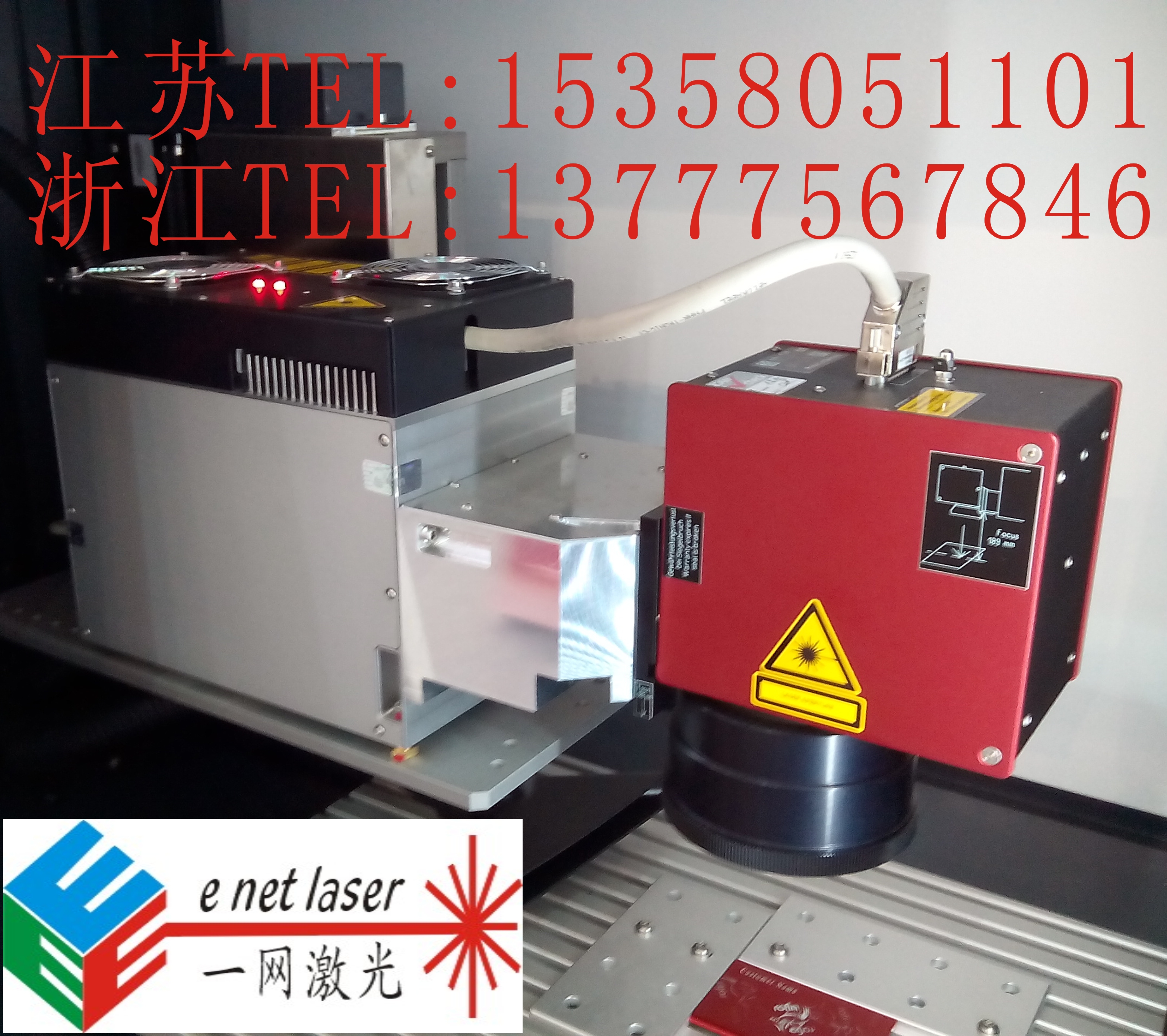 南京半導(dǎo)體打標(biāo)機(jī)維修 激光切割機(jī)圖片/南京半導(dǎo)體打標(biāo)機(jī)維修 激光切割機(jī)樣板圖 (3)