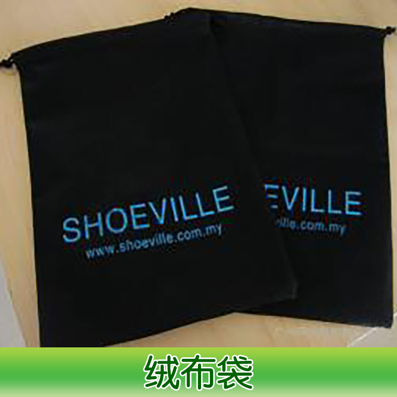 絨布袋圖片/絨布袋樣板圖 (2)