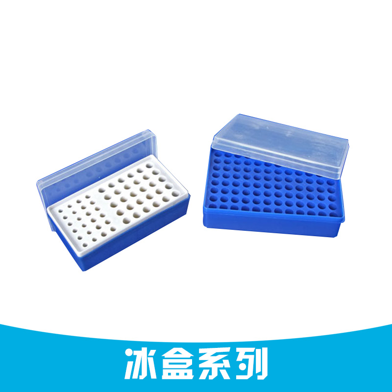 PCR冰盒圖片/PCR冰盒樣板圖 (3)