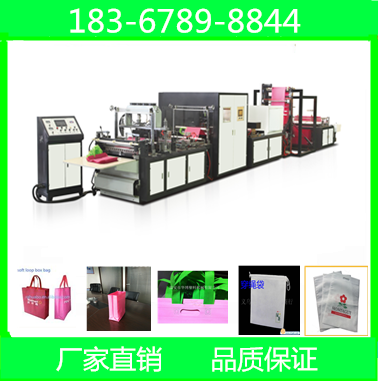 無(wú)紡布一次成型手提立體袋制袋機(jī) @無(wú)紡布制袋機(jī)@無(wú)紡布多功能電腦制袋機(jī)
