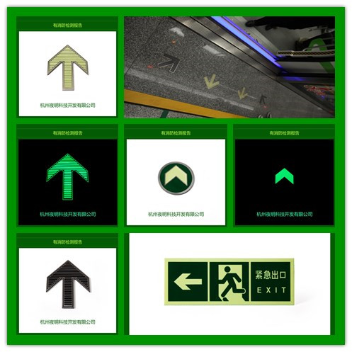 注塑 絲印專用長效發(fā)光粉夜光粉圖片/注塑 絲印專用長效發(fā)光粉夜光粉樣板圖 (4)