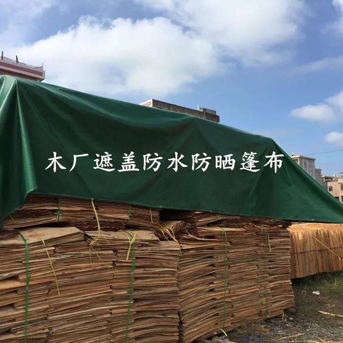 防水篷布圖片/防水篷布樣板圖 (1)