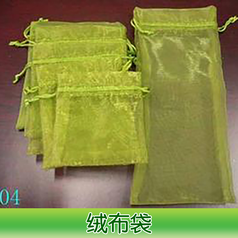 廣東絨布袋批發(fā)價(jià)格 飾品首飾束口絨布袋生產(chǎn)商直銷(xiāo)