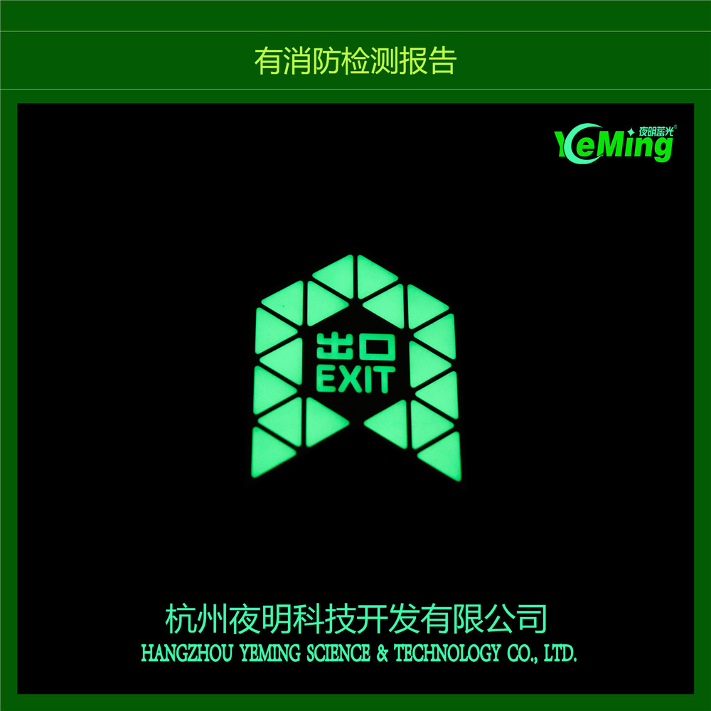 導向系統(tǒng)標識圖片/導向系統(tǒng)標識樣板圖 (2)