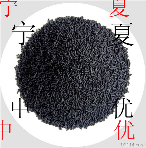 煤質(zhì)活性炭圖片/煤質(zhì)活性炭樣板圖 (1)