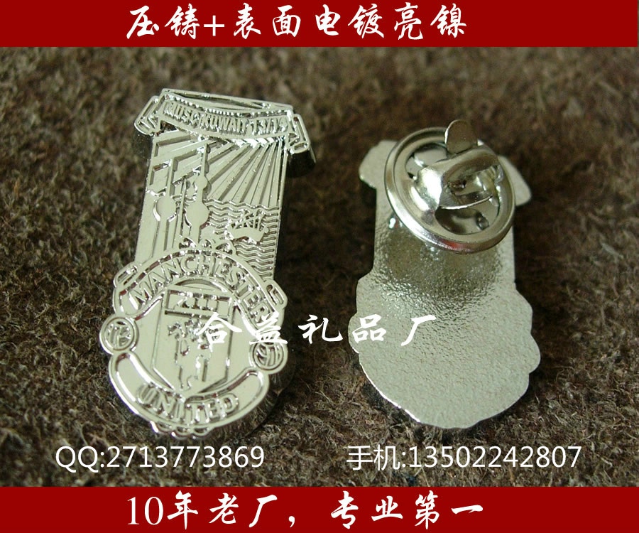徽章工藝品圖片/徽章工藝品樣板圖 (4)