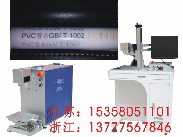 雕刻機(jī)激光圖片/雕刻機(jī)激光樣板圖 (2)