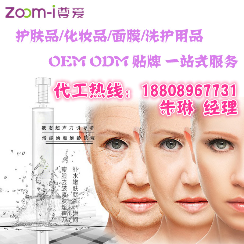 液態(tài)超聲刀OEM圖片