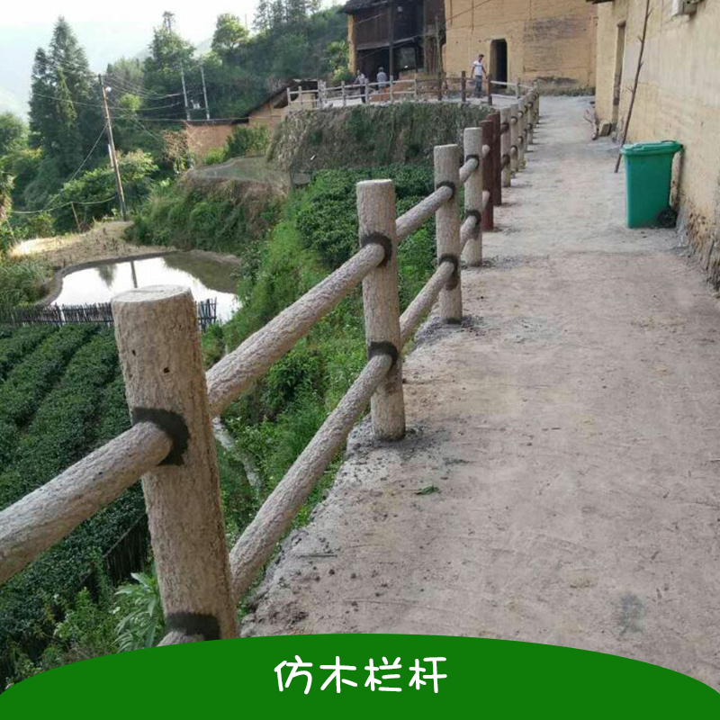 抗老化仿木欄桿 混凝土仿木欄桿 園林景觀仿木欄桿 河道防護(hù)欄桿