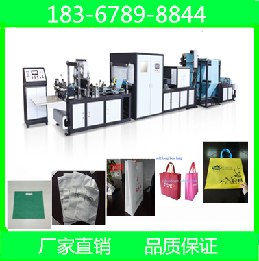 無(wú)紡布制袋機(jī) 無(wú)紡布制袋機(jī)器圖片