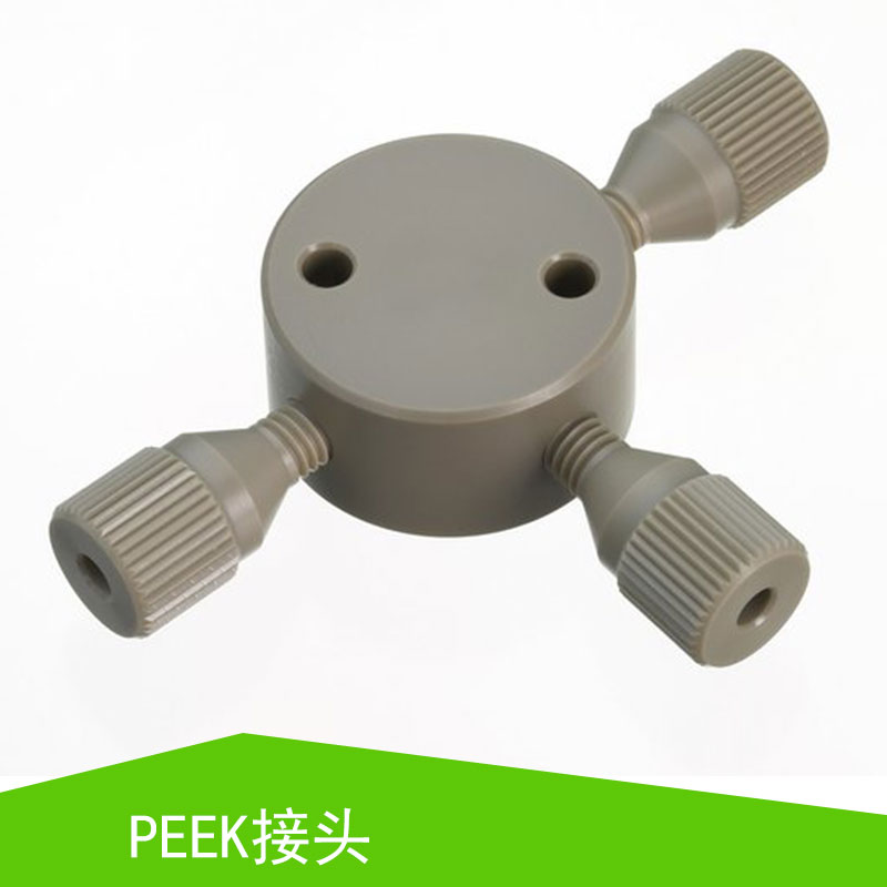 PEEK接頭圖片/PEEK接頭樣板圖 (3)