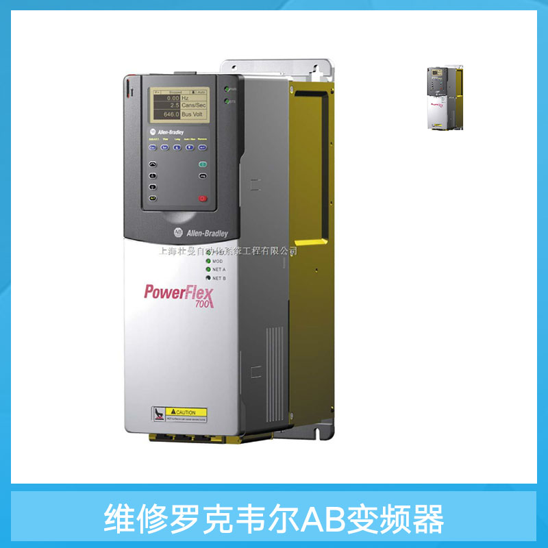 維修AB變頻器圖片/維修AB變頻器樣板圖 (2)