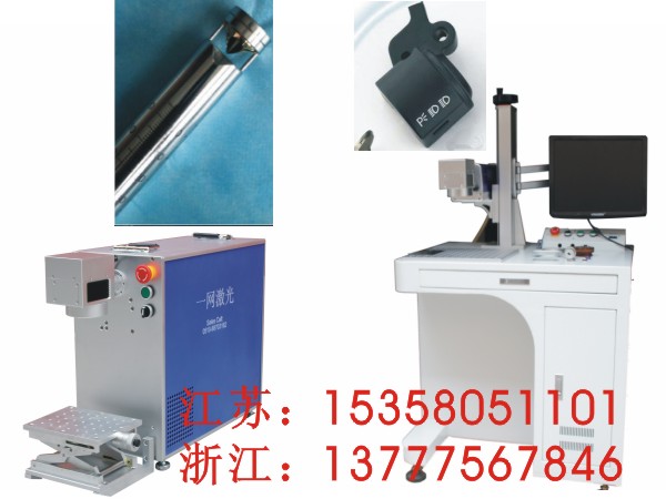 半導體激光打標機圖片/半導體激光打標機樣板圖 (2)