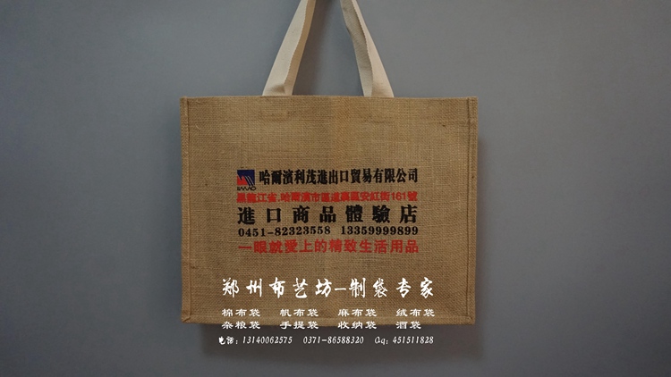 沁陽市純棉帆布袋手提袋定做廠家圖片
